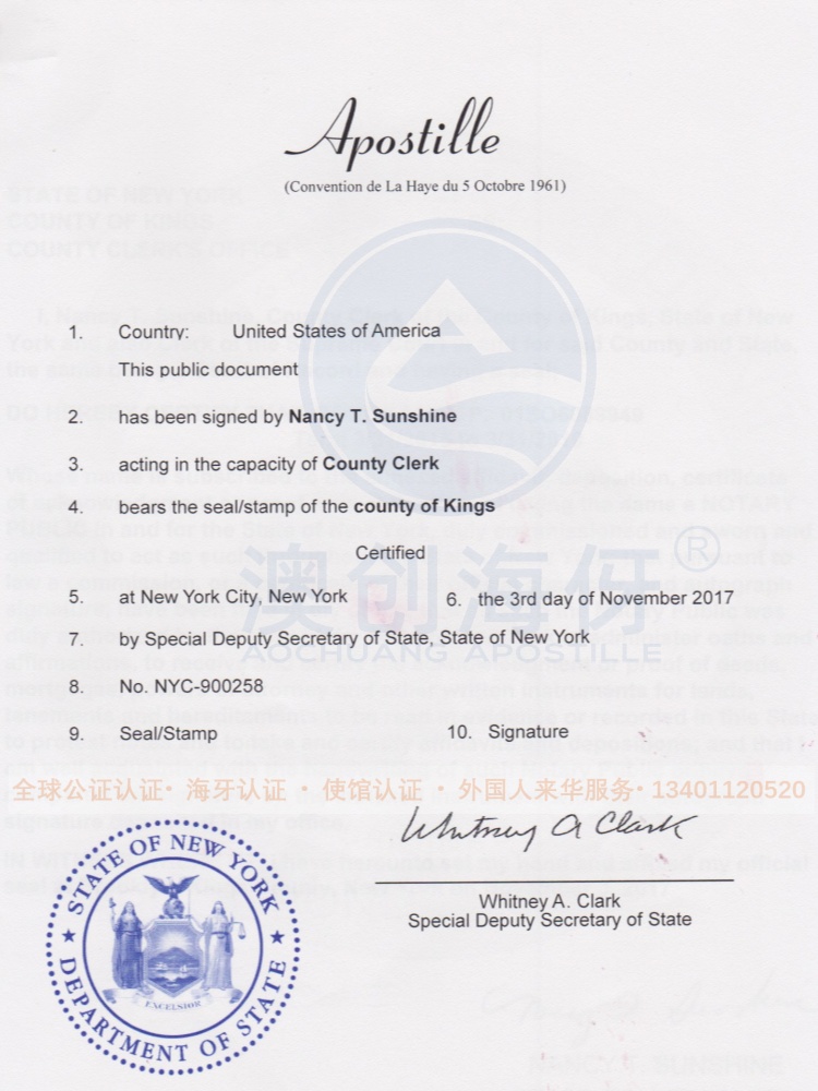 美国MBA学位证海牙认证apostille