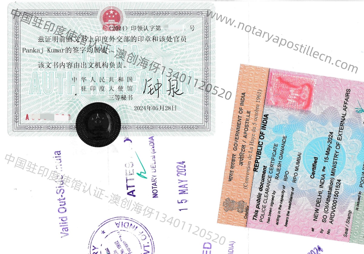页面提取自－IMG_20240604_0003_page-0001_副本.jpg