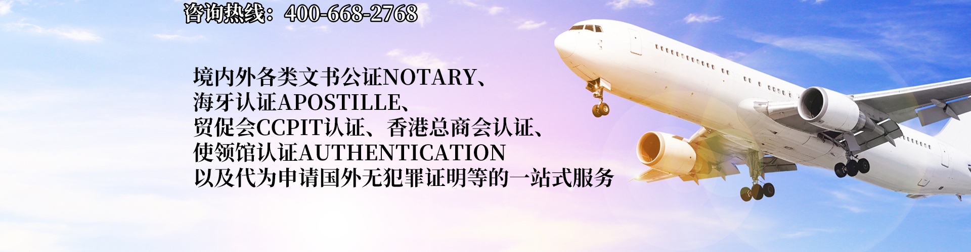 通栏图片